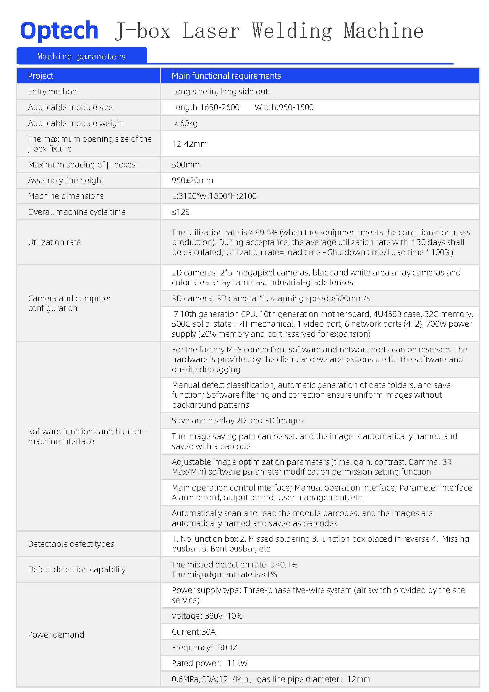 接线盒激光焊接机-参数-英文版_页面_2.jpg